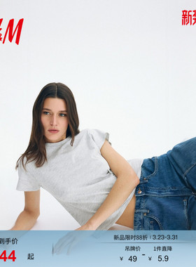 HM女装T恤2026春季新款短袖圆领浅春系棉质T恤短袖上衣1270848