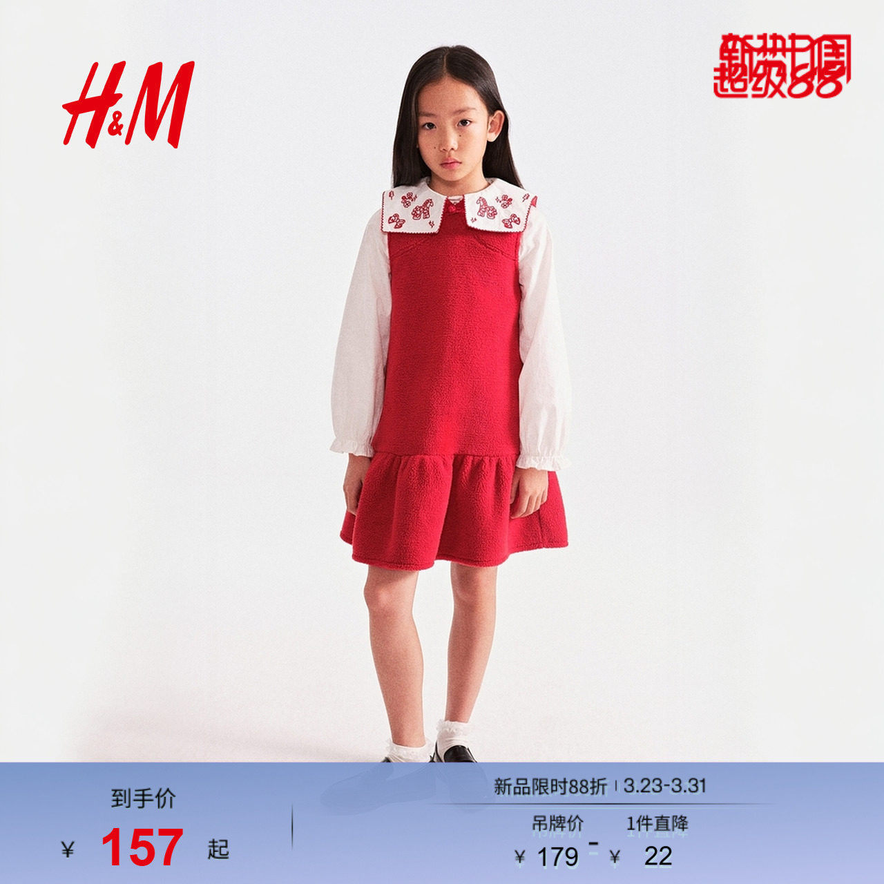 HM童装儿童女童裙子2026春季新款新中式户外出游公主裙1313