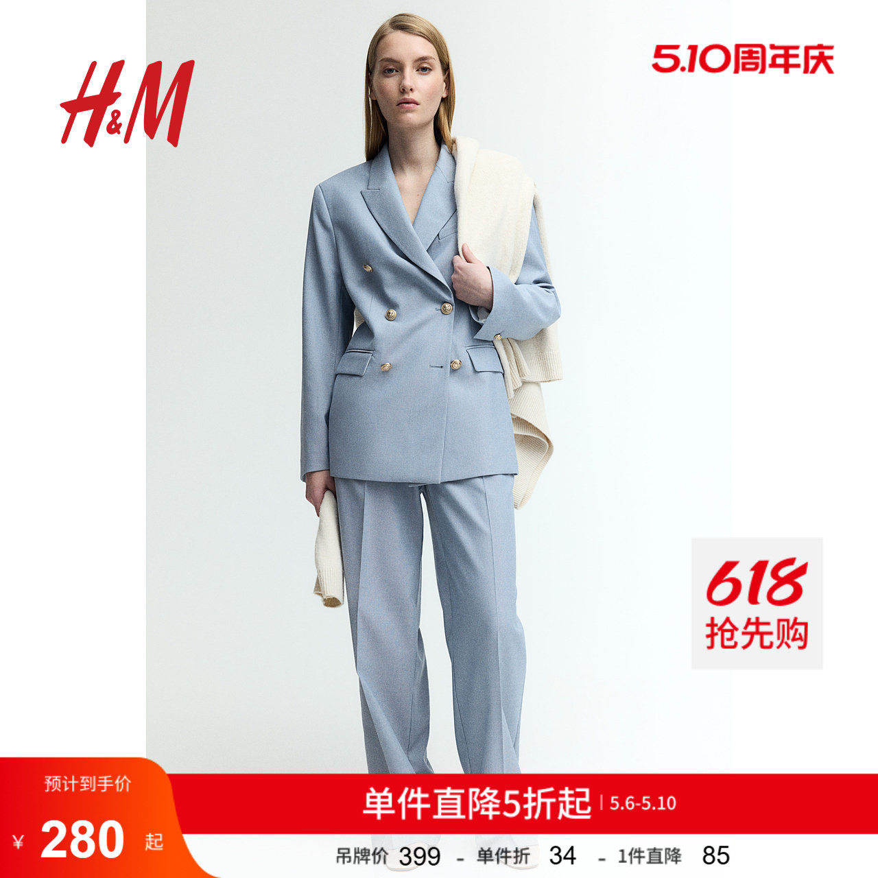 HM女装西装夏季宽松翻领通勤双排扣垫肩长袖外套1263207