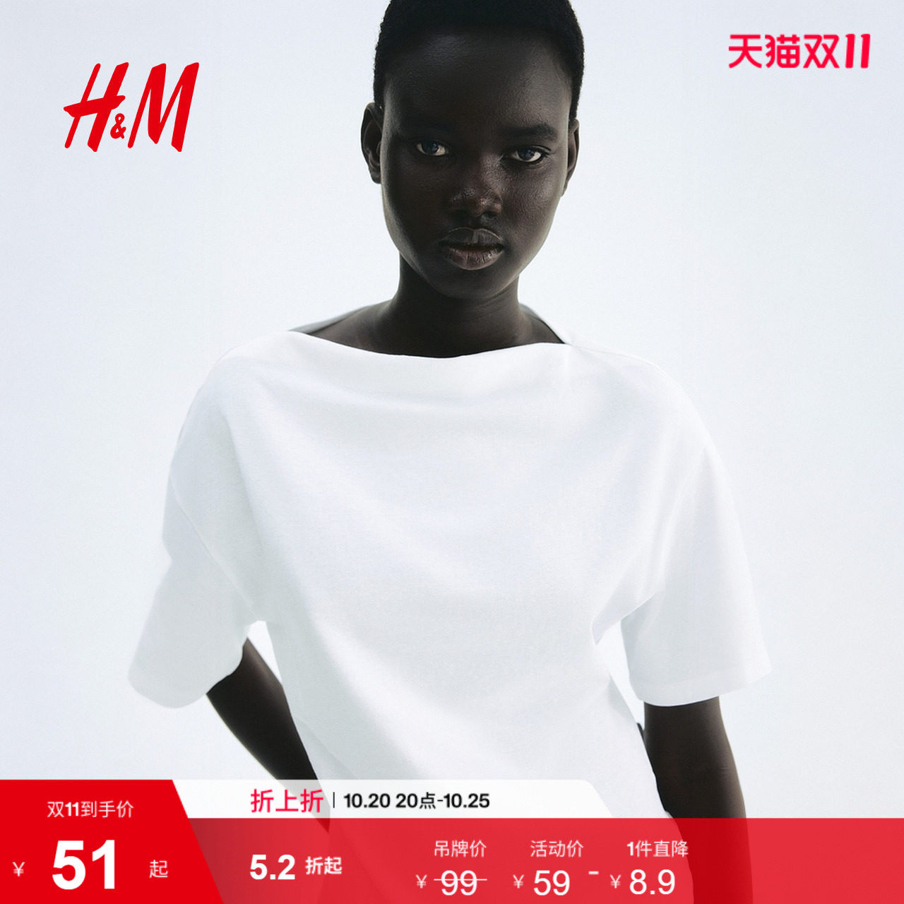 HM夏季女装时尚休闲船领棉质上衣1303332