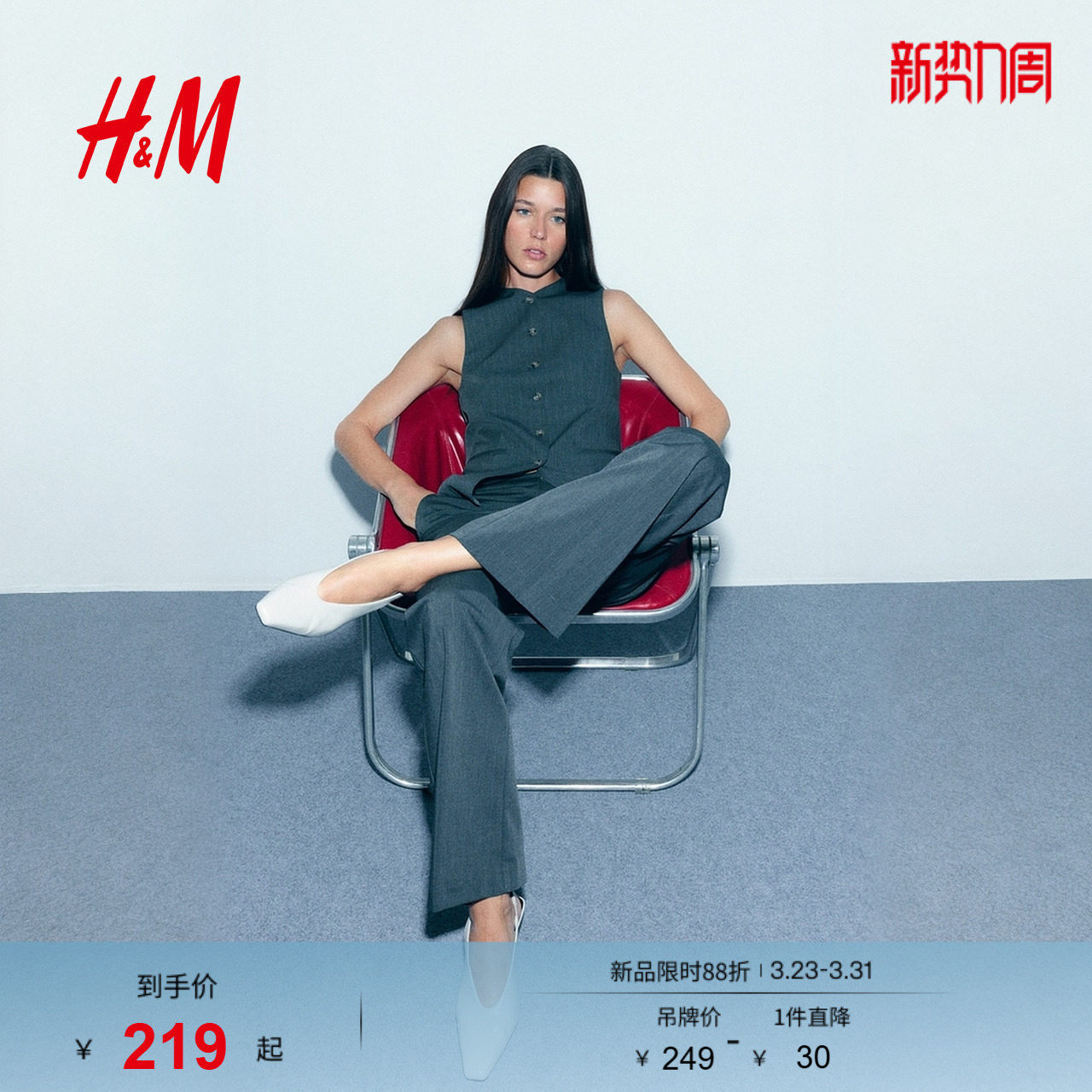 HM女士西裤春季通勤百搭直筒裤1296020