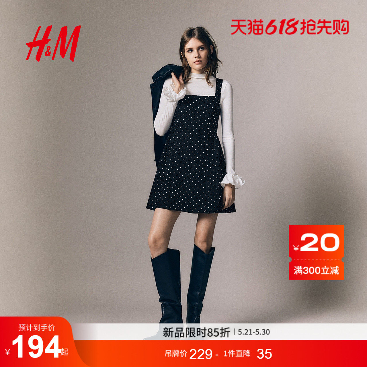 HM女装连衣裙夏季美萌千金风吊带喇叭波点裙复古a字连衣裙1312