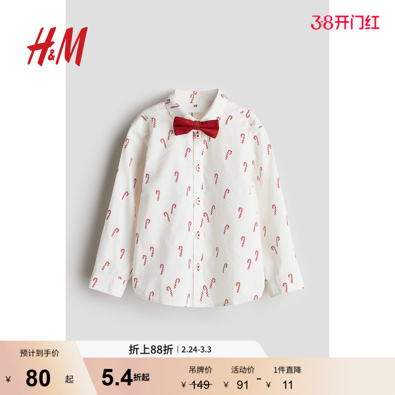 HM童装儿童男童衬衫春季梭织长袖翻折领上衣配领带1163556