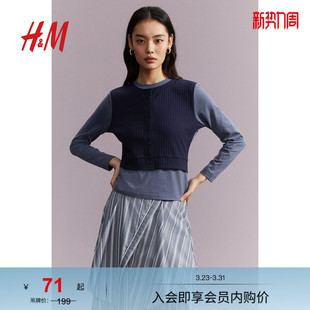 双层长袖 弹性柔软舒适圆领修身 上衣1211323 T恤春季 HM女装