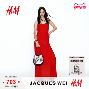 JACQUES WEI H&M女装连衣裙2026春季新款红色新年吊带裙1335560