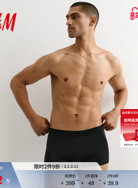 HM男士内裤10件装冬季中腰棉质舒适休闲黑色弹力平角内裤1072556