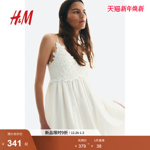 刺绣连衣裙1281951 女装 HM2025年冬季 新款