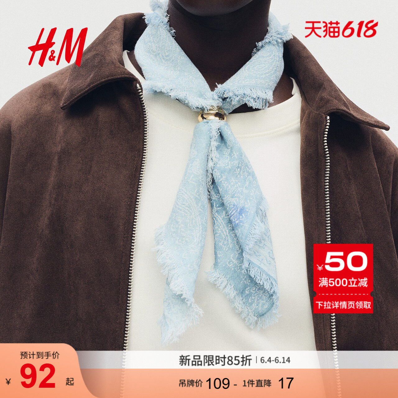HM2026夏季新款女士印花棉质围巾1328906
