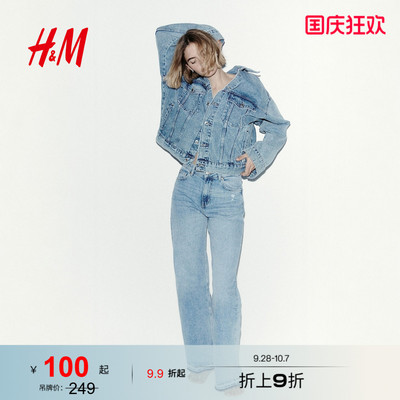 HM2026夏季新款女装阔腿高腰牛仔裤1045459