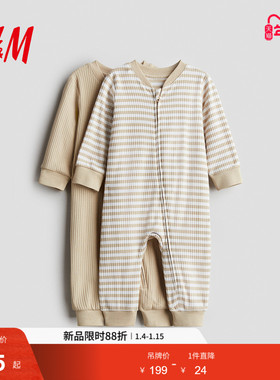 HM童装男婴家居服连体衣2件装早冬季舒适棉质印花连体睡衣1085413