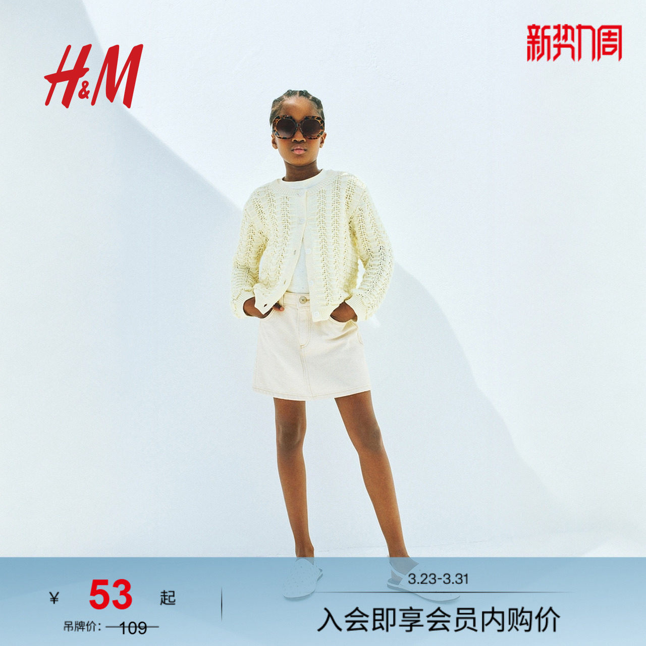 HM童装儿童女童春季半身裙松紧腰水洗棉质牛仔裙子1231679