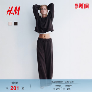 新款 套装 女装 2件式 1301045 卫衣和慢跑裤 HM2025春季