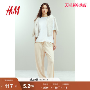 休闲裤 卫裤 2025年冬季 加绒保暖灯芯绒慢跑裤 1270054 新款 HM女装