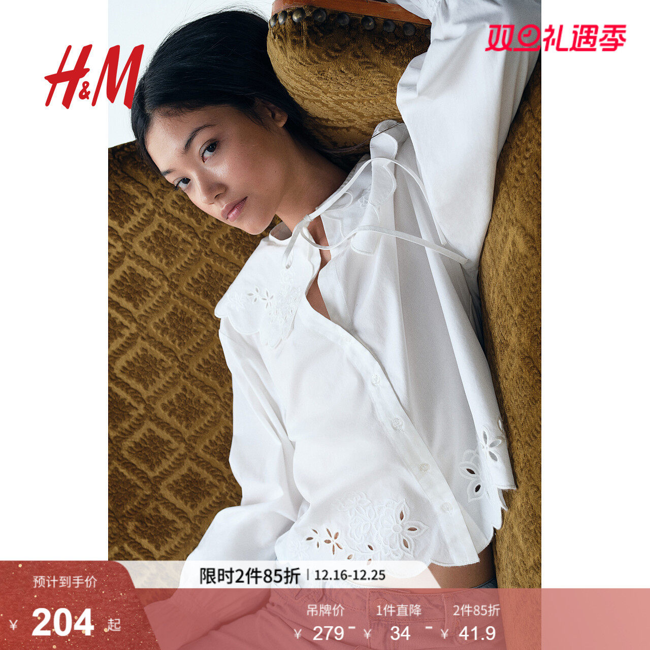 HM女装衬衫2025冬季新款波嬉风穿搭刺绣娃娃领长袖上衣1274