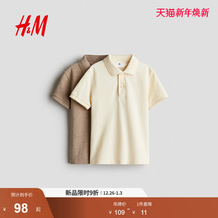 翻领半开襟短袖 HM童装 2025新款 2件装 上衣1119686 儿童男童POLO衫