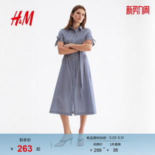 束腰衬衫 HM女装 休闲气质高级感短袖 新款 裙1329327 连衣裙2026春季