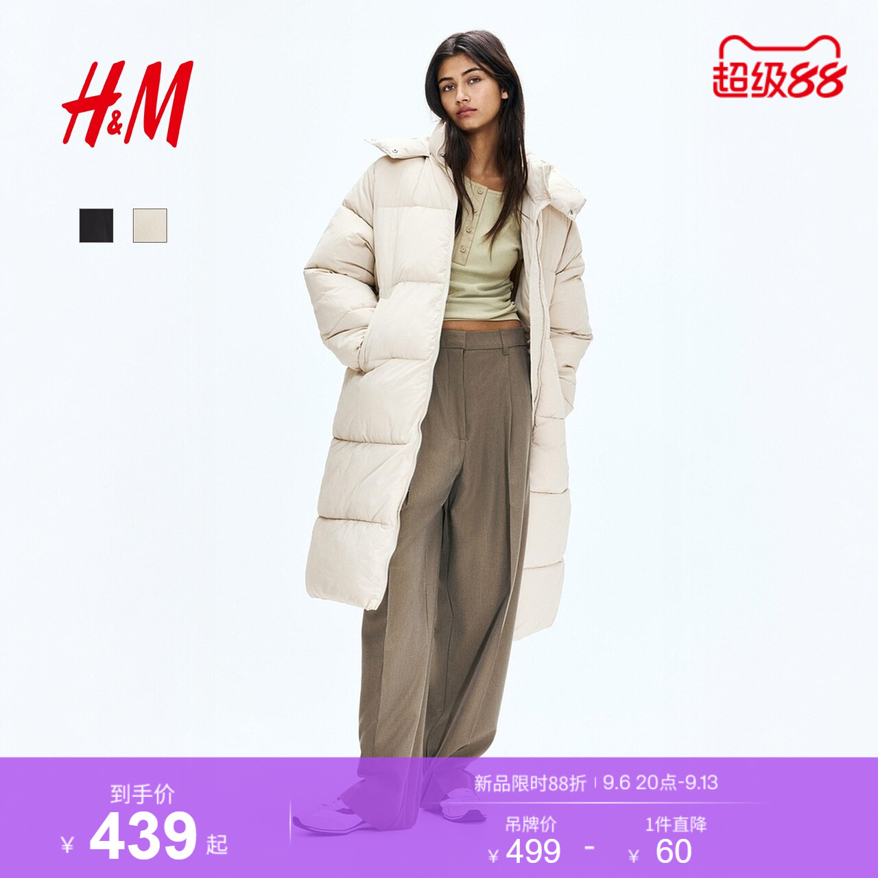 HM女装棉服暖乎乎冬日ootd外出保暖宽松长棉衣夹克外套1168456图片