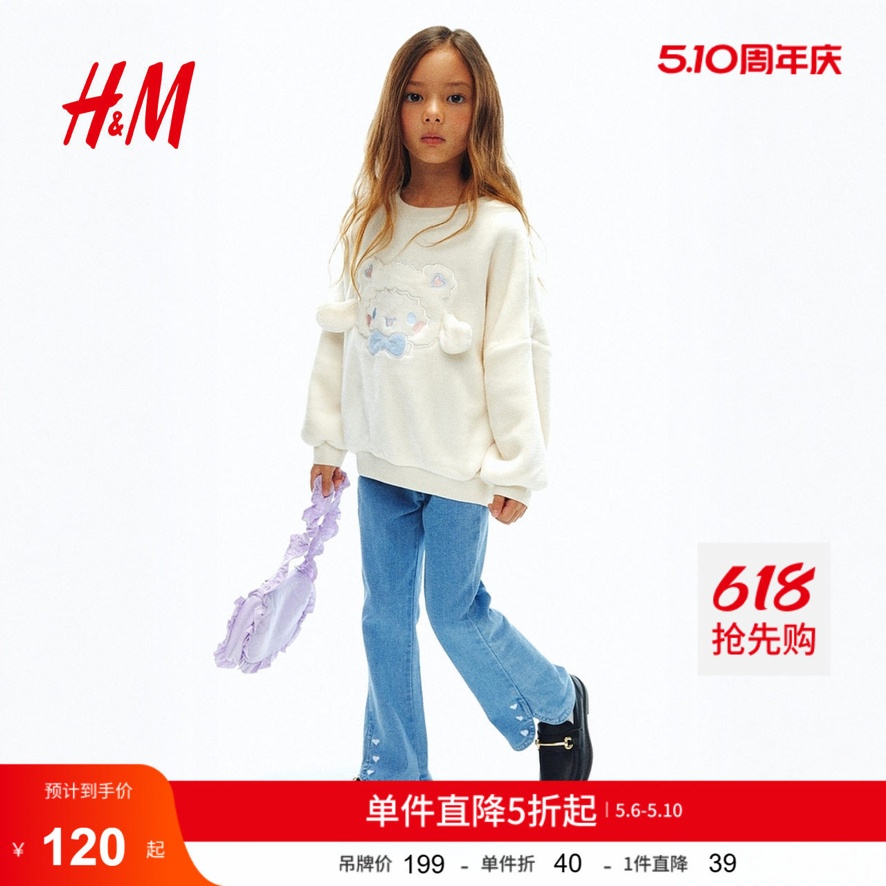 HM童装儿童女童牛仔裤夏季刺绣细节牛仔打底裤1308765
