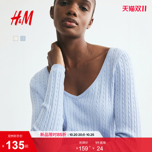 HM女装毛针织衫2026秋季新款时尚绞花针织套衫极简v领毛衣1340618