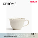 HOME家居用品秋季 釉面半瓷花朵造型马克杯1261981