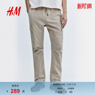 休闲裤 裤 春季 休闲柔软简约合身工装 1253393 时尚 HM男装