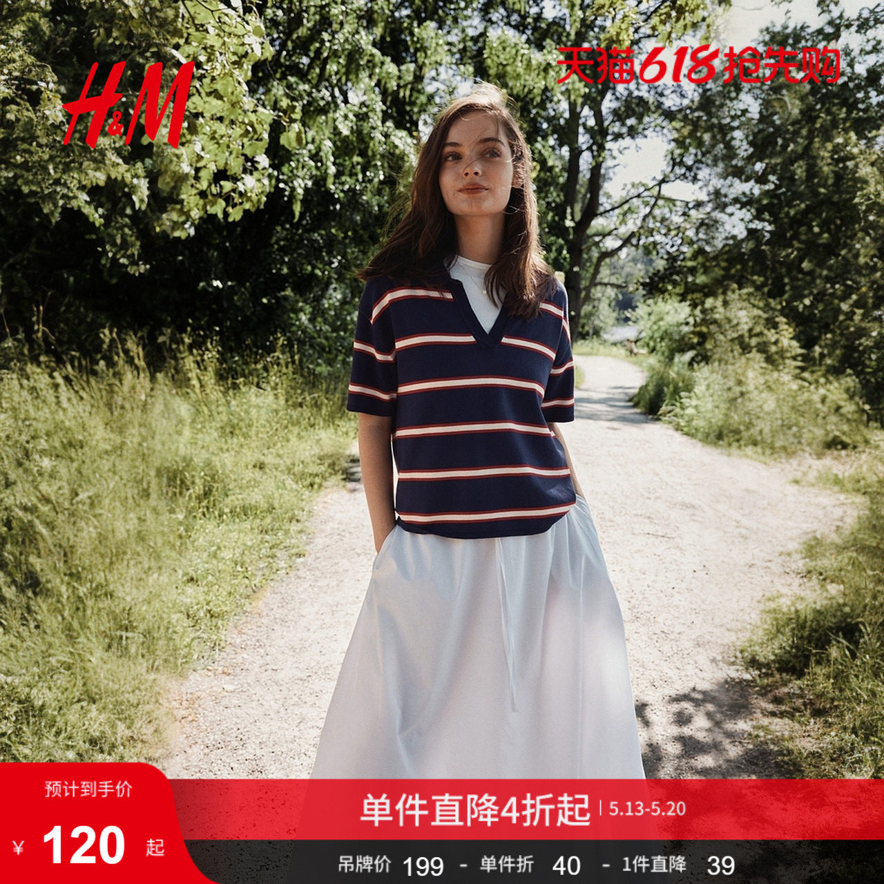 HM女装毛针织衫夏季大廓形开领密织V领Polo衫1269529