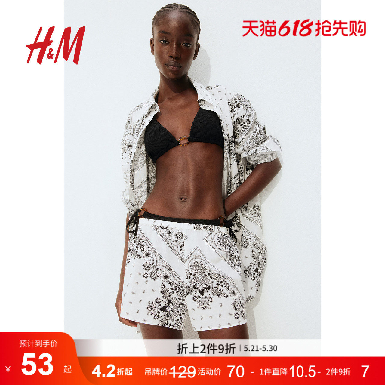 HM夏季女装皱褶沙滩短裤1272322