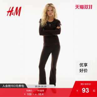 喇叭打底裤 女装 1137317 新款 HM2025秋季