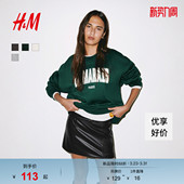 加绒图案内搭套衫 圆领印花美式 1314276 卫衣春季 HM女装