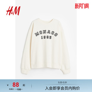 1096931 女舒适宽松柔软字母印花长袖 HM女装 卫衣春季