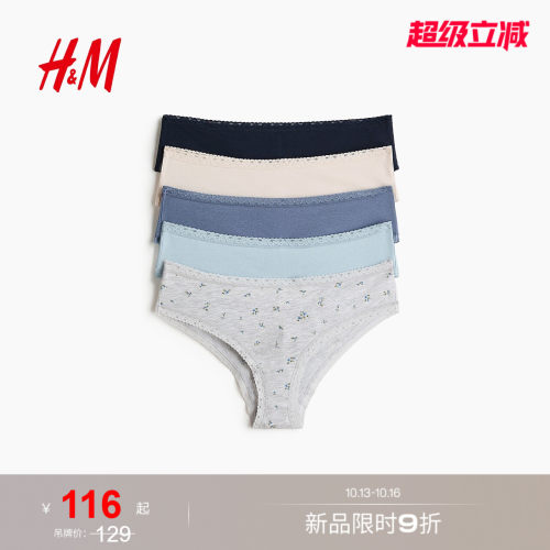 商场同款