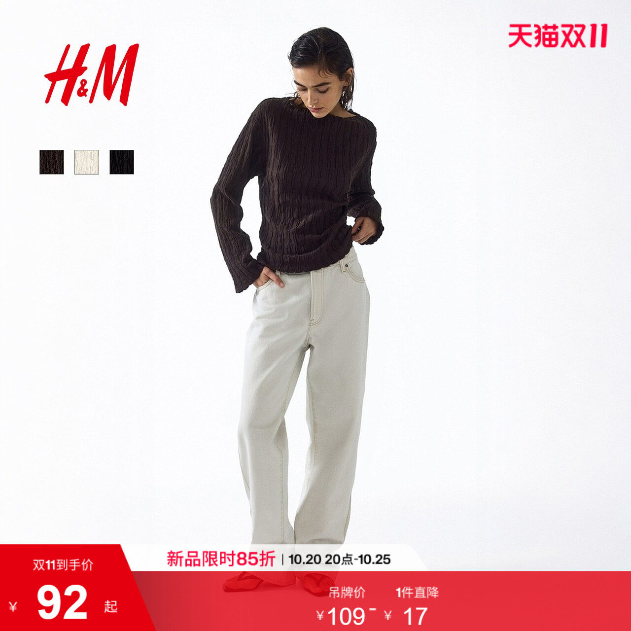 HM女装T恤时尚一字领潮流打底衫休闲落肩长袖内搭上衣133367