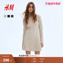 保暖休闲罗纹针织修身 新款 圆领微喇裙1191539 连衣裙25冬季 HM女装