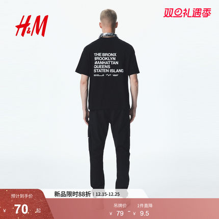 HM男装女装T恤2025冬新款打底衫柔软潮流印花落肩宽松短袖1227157