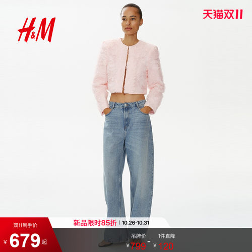 商场同款