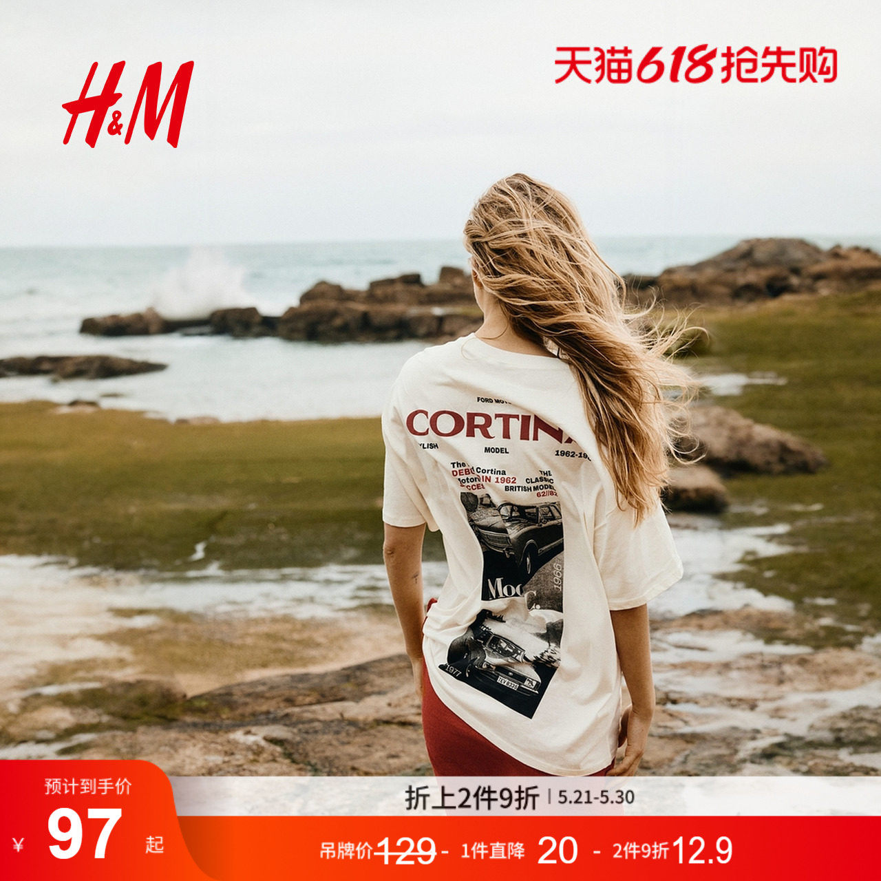 HM女装T恤文艺复古穿搭大廓形短袖乐队上衣1296052