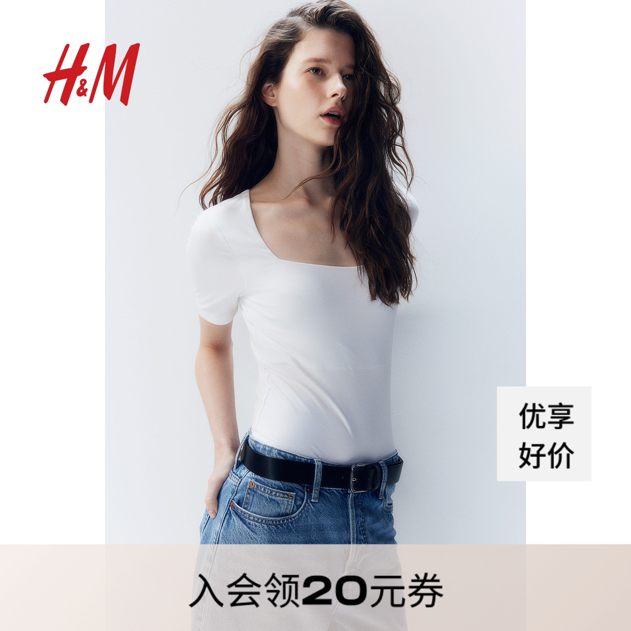 商场同款