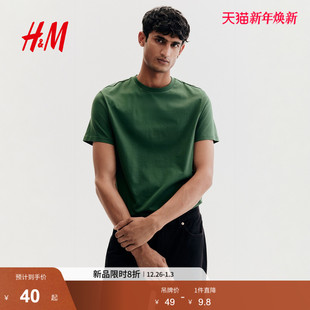 女装 内搭打底衫 T恤冬季 运动上衣短袖 0685816 透气圆领短袖 HM男装