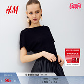 HM2026春季 针织上衣1312005 蝙蝠袖 新款 女装