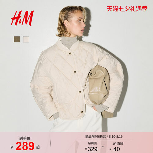 商场同款