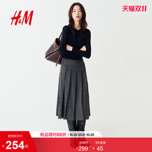 HM2026秋季新款女装配腰带褶裥半身裙1361945