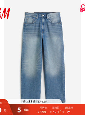 HM男装牛仔裤冬季复古高腰直筒宽松时尚男士长裤1130309