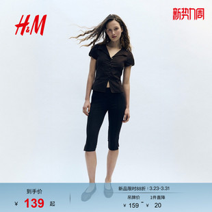 设计感纽扣前襟有领上衣短袖 HM女装 修身 新款 1316907 T恤2026春季