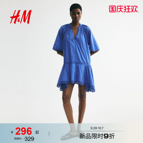 HM2026夏季新款女装蕾丝镶嵌棉质连衣裙1355887