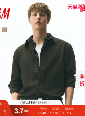 HM男士衬衫春季纽扣领时尚休闲版斜纹布衬衫1301706