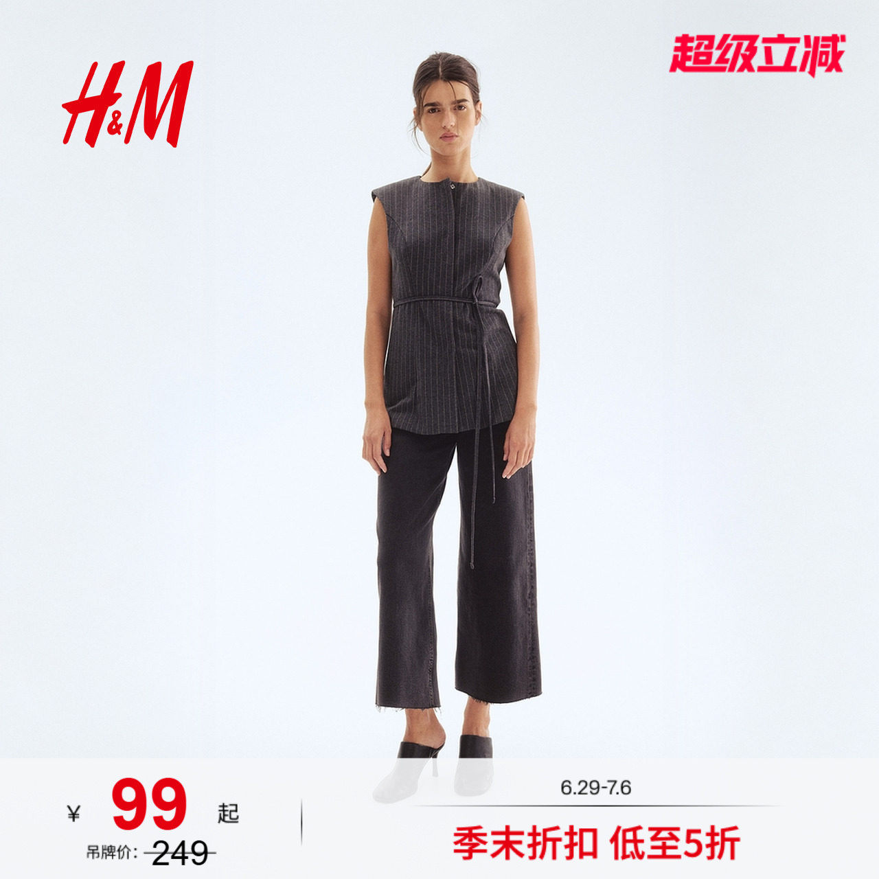 HM女装马甲夏季时尚圆领修身通勤腰部系带马甲1309495