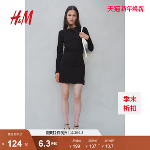 短款 气质感连长袖 衣裙1246890 连衣裙冬季 HM女装