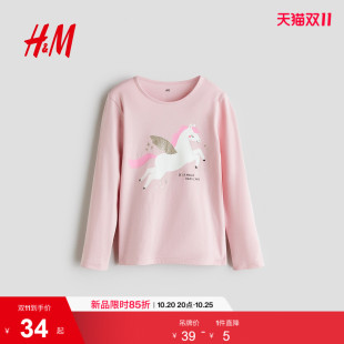 HM童装女童T恤2026秋季新款印花棉质汗布长袖圆领动物上衣1343738