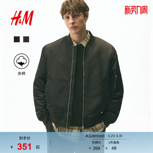 型尼龙户外出游飞行员夹克外套1295578 立领宽松版 HM男装 夹克春季