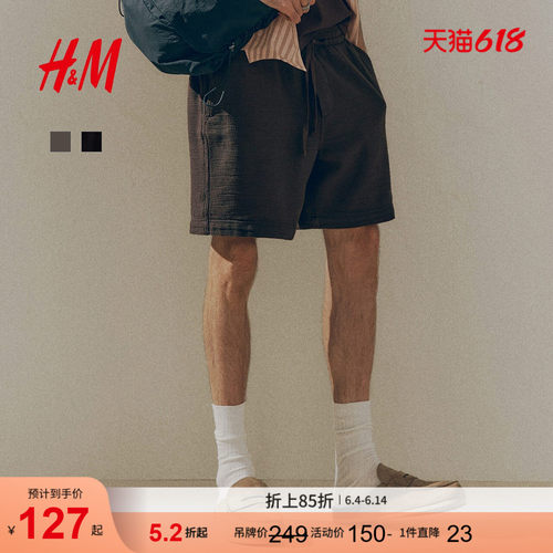 商场同款
